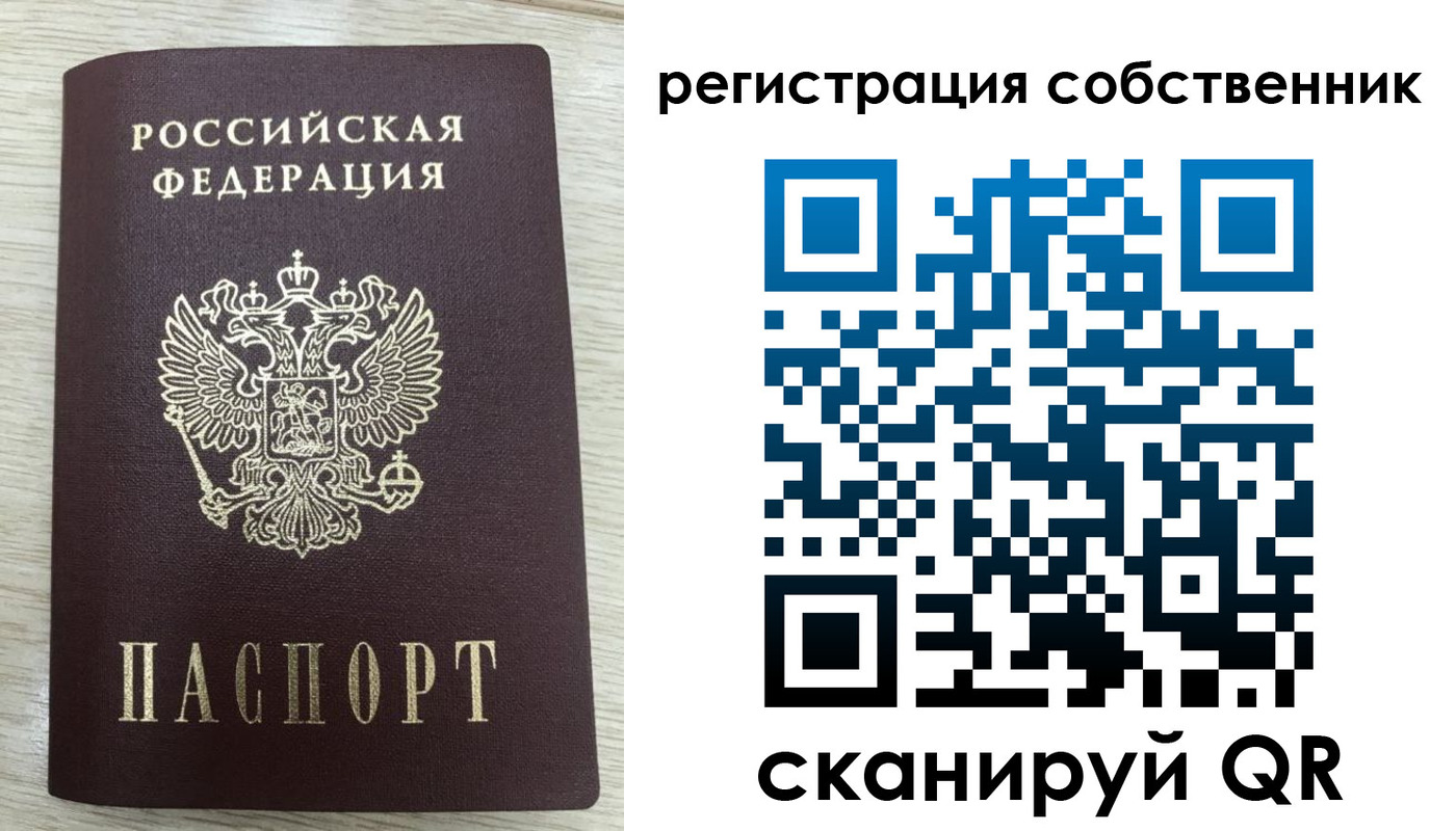 временная регистрация адрес в Пущино