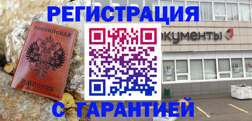форма 3 в Пущино